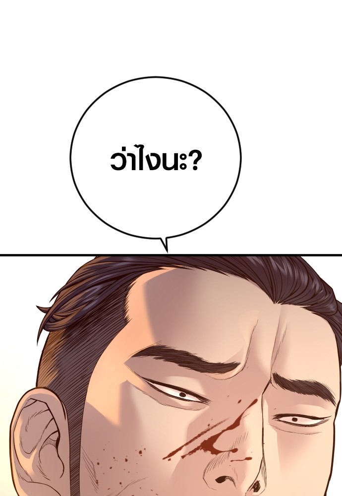 หน้า 218
