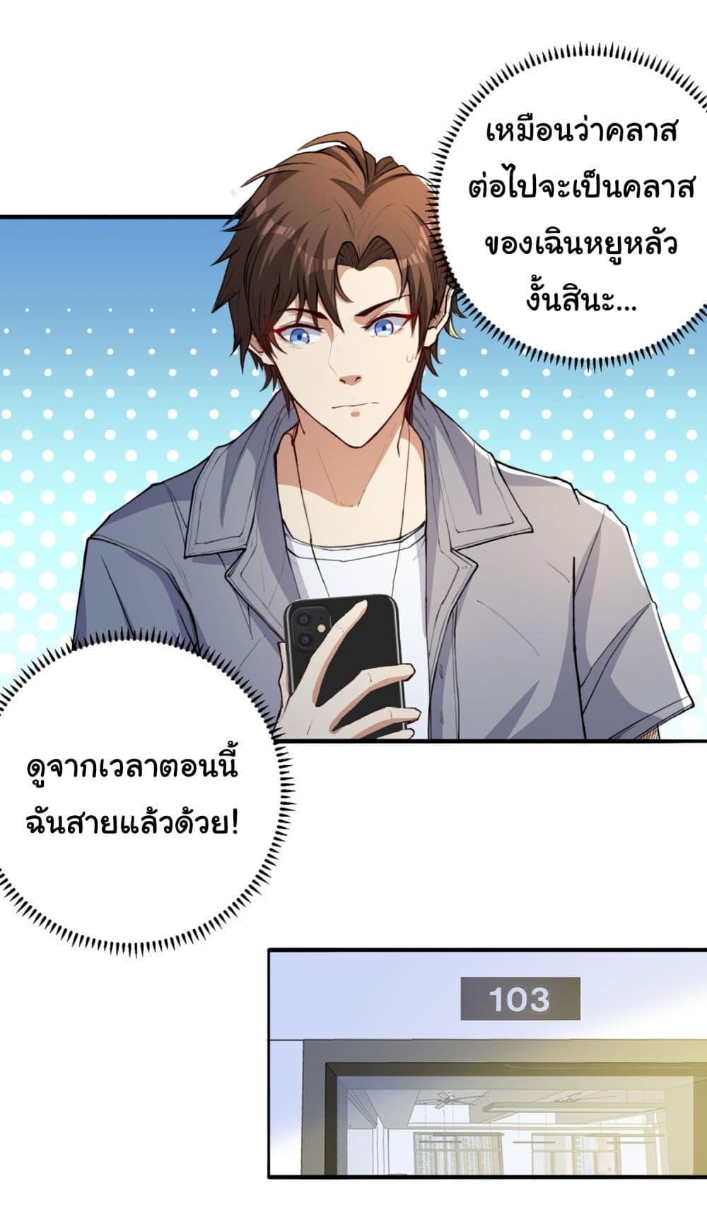หน้า 22