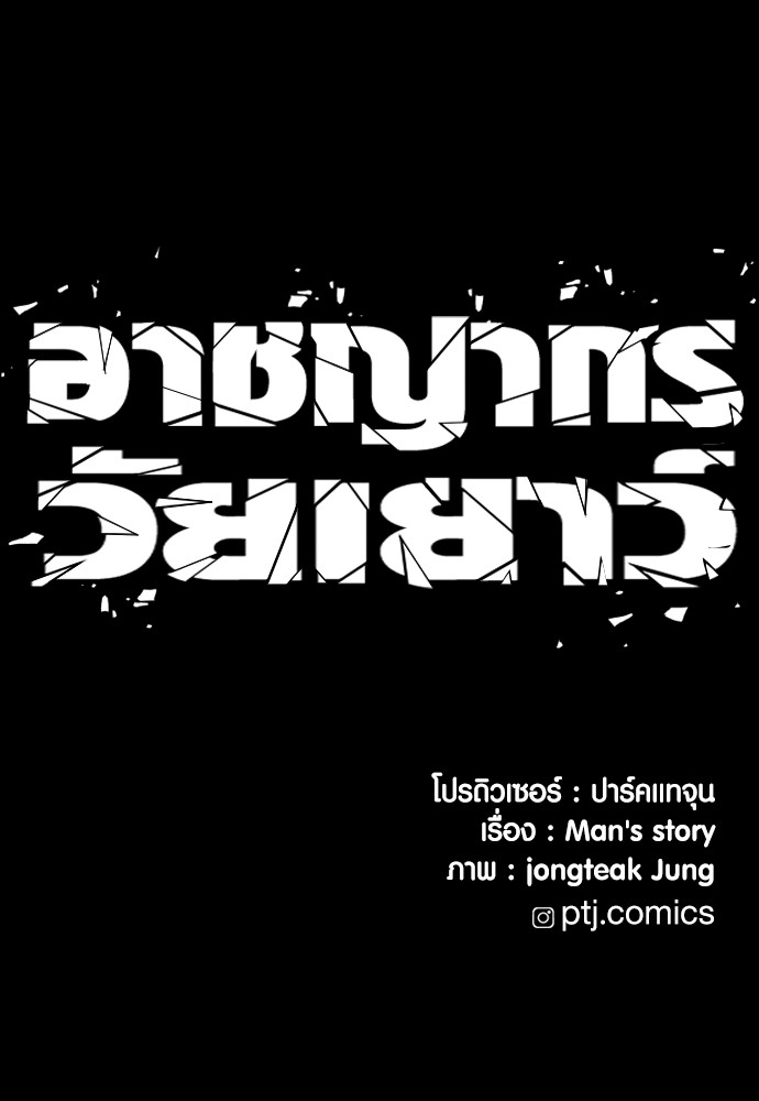 หน้า 228