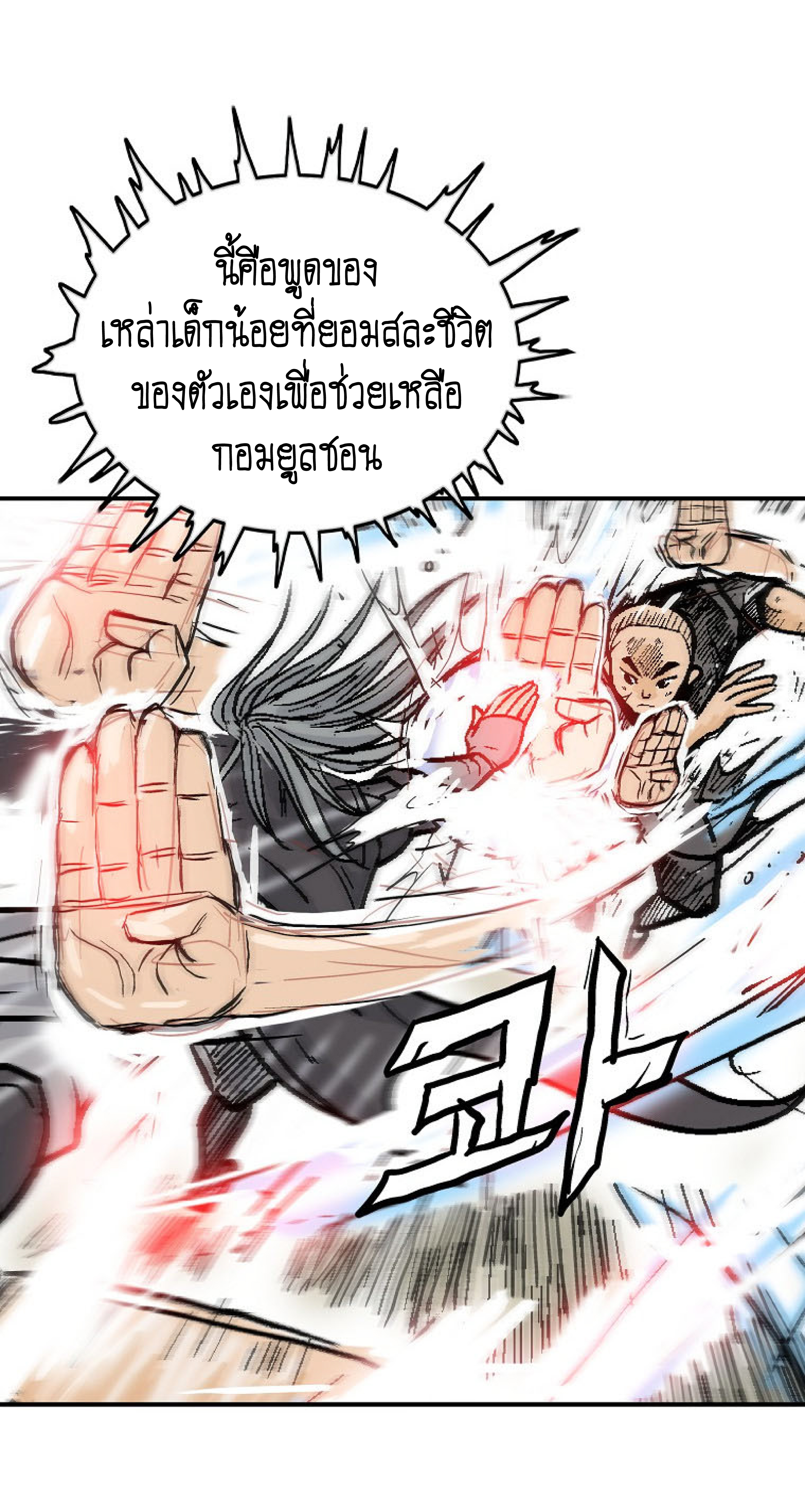 หน้า 23