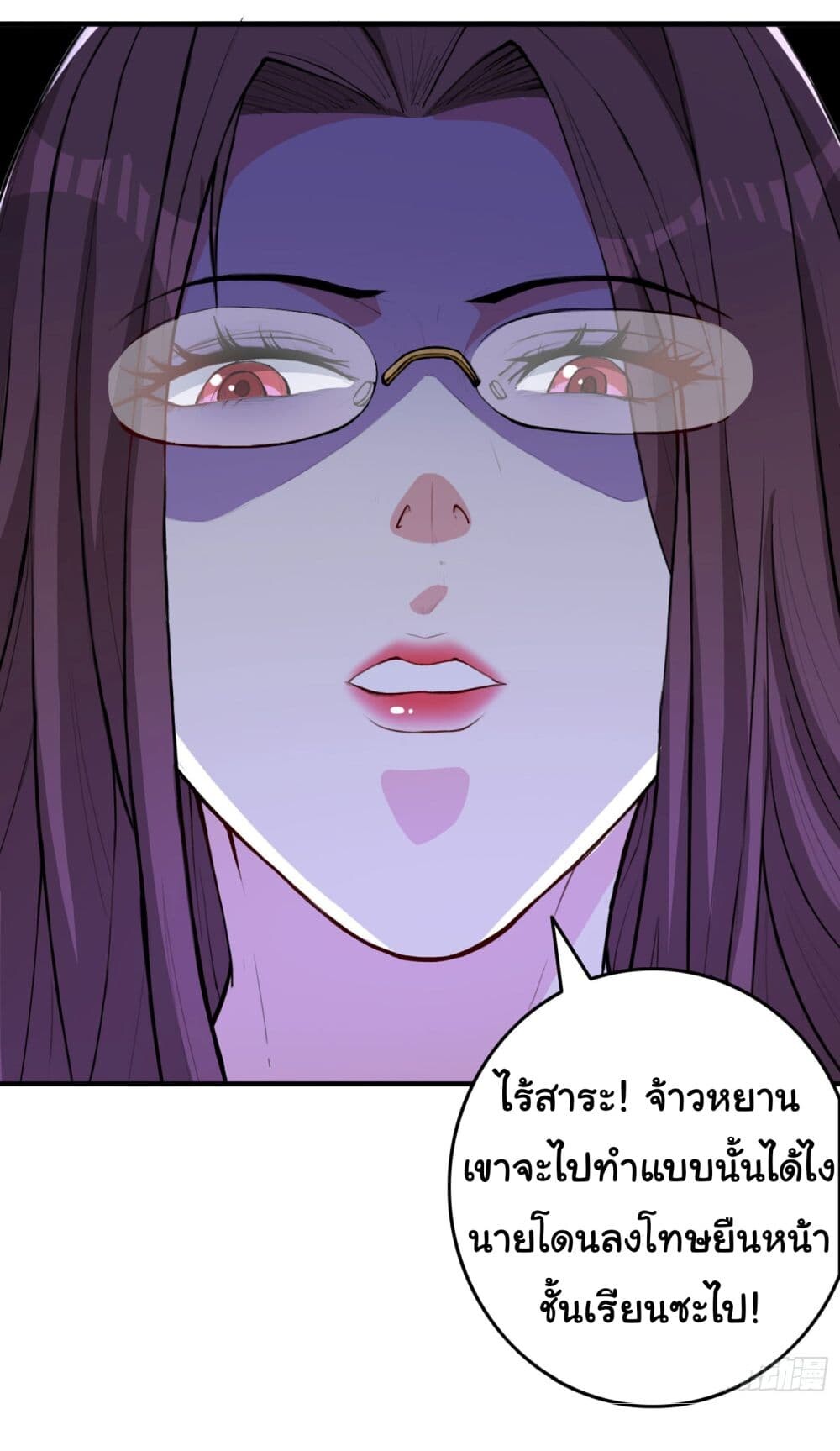 หน้า 26