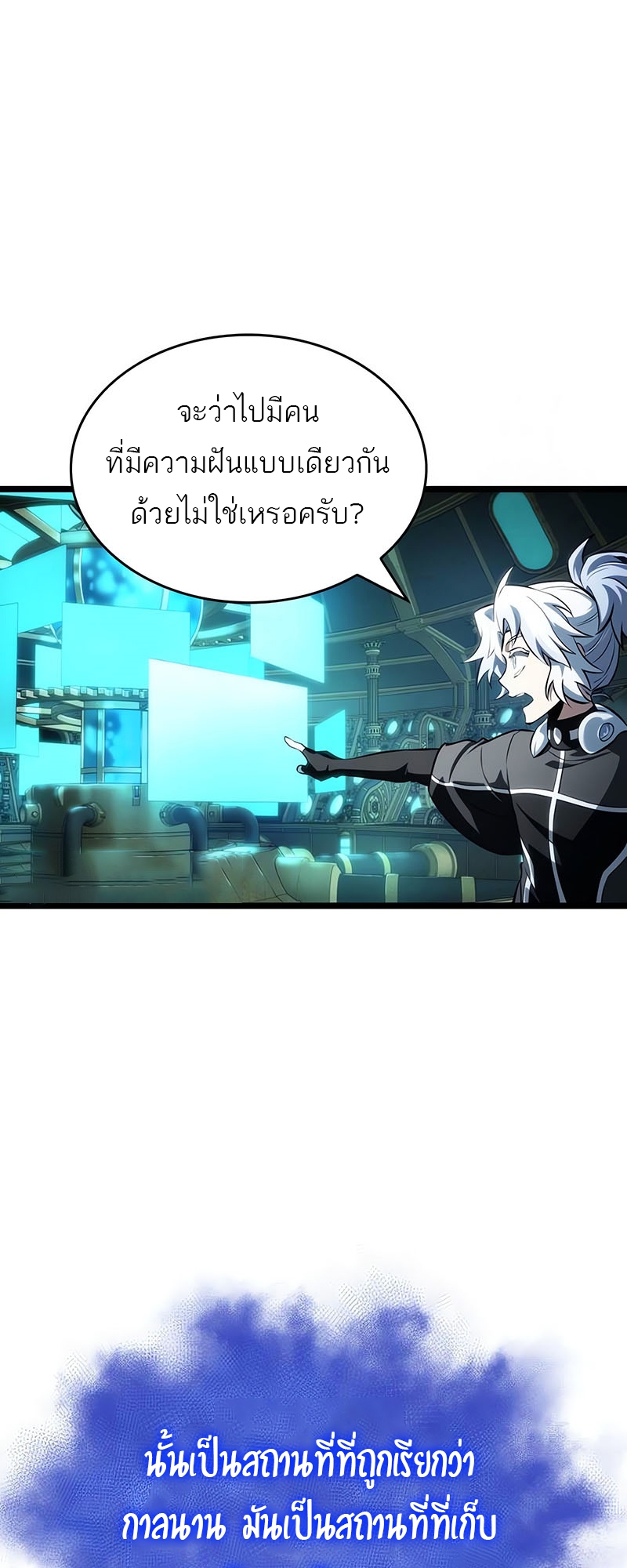 หน้า 28