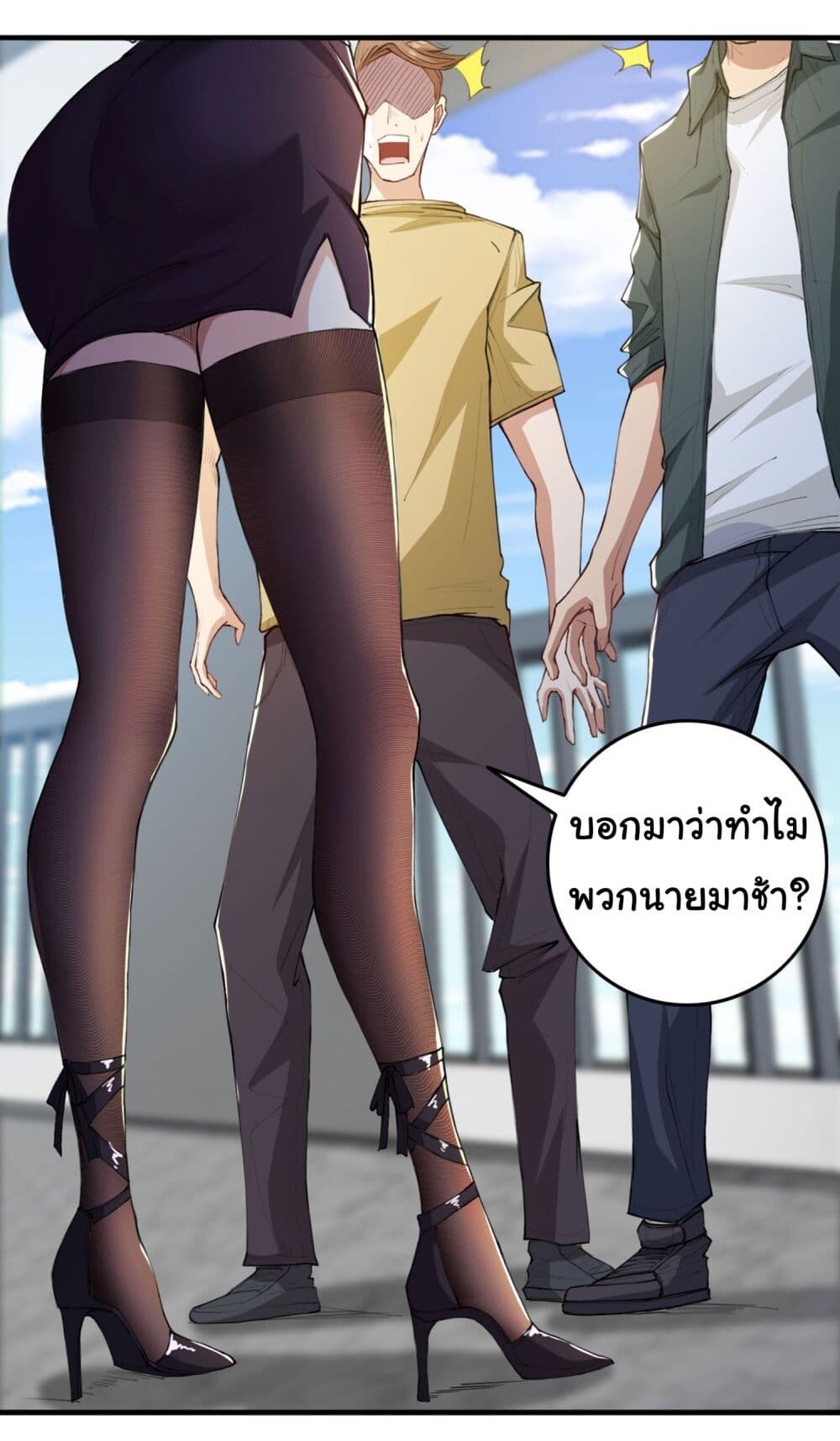 หน้า 28