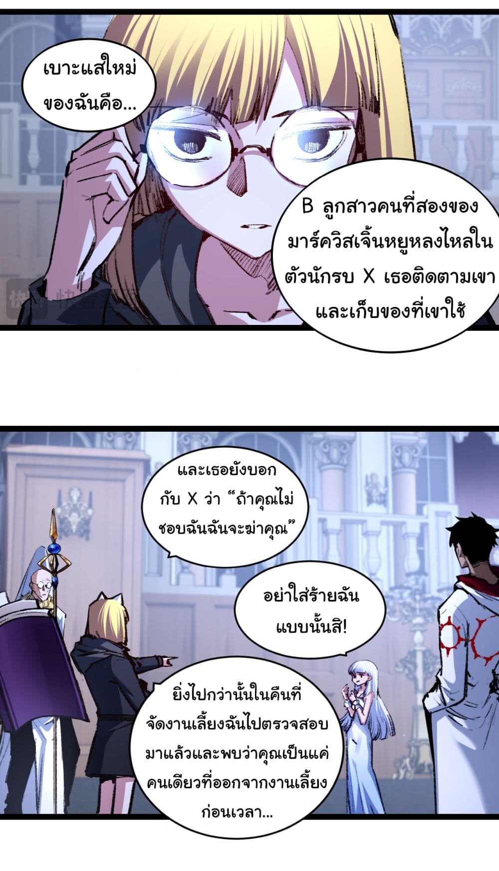 หน้า 29
