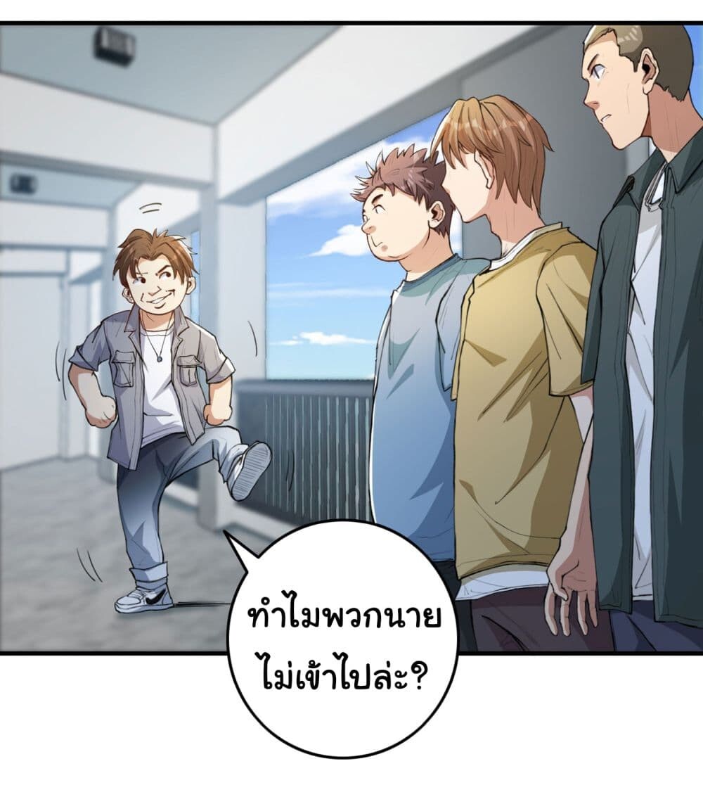 หน้า 30