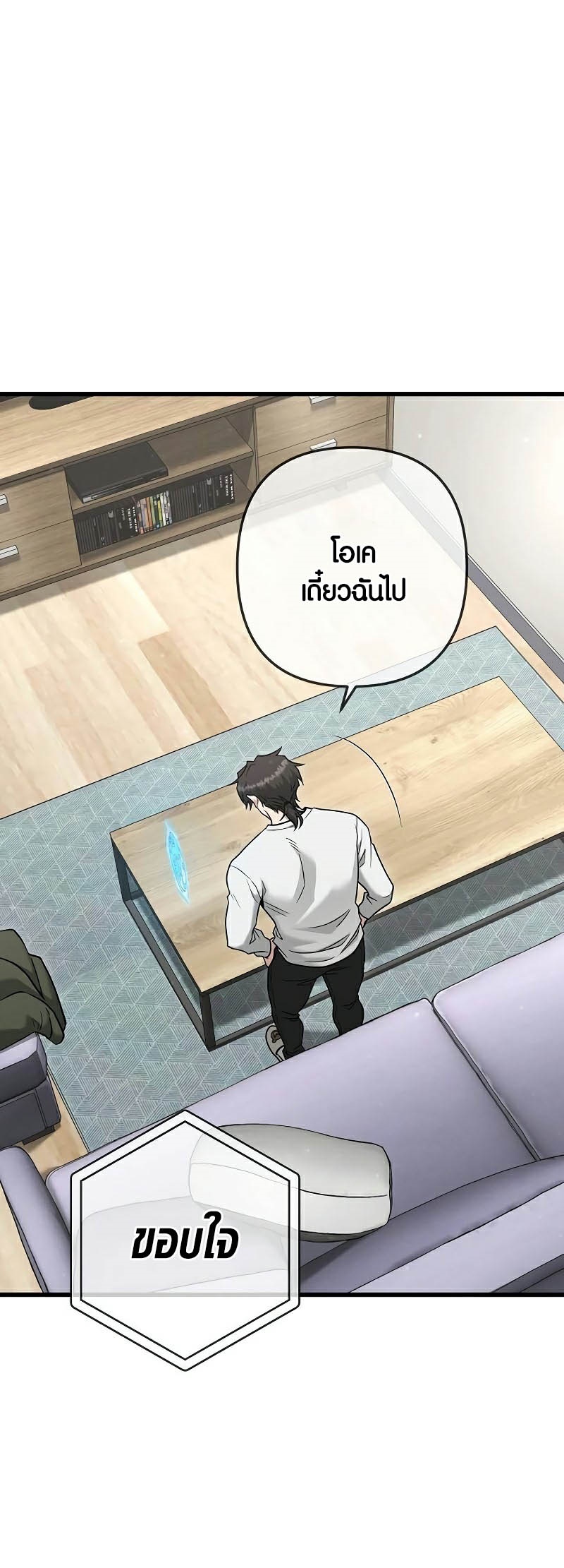 หน้า 31