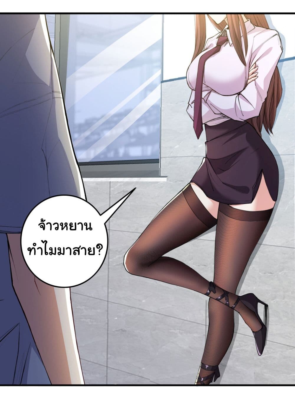 หน้า 32