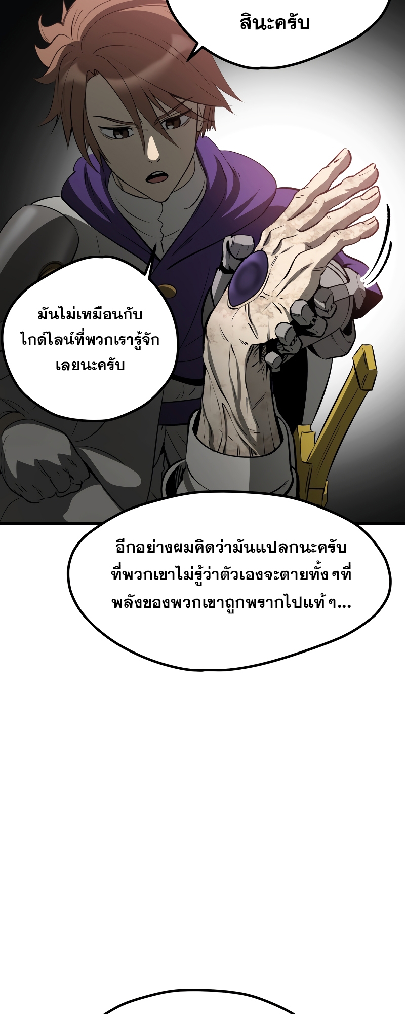 หน้า 33