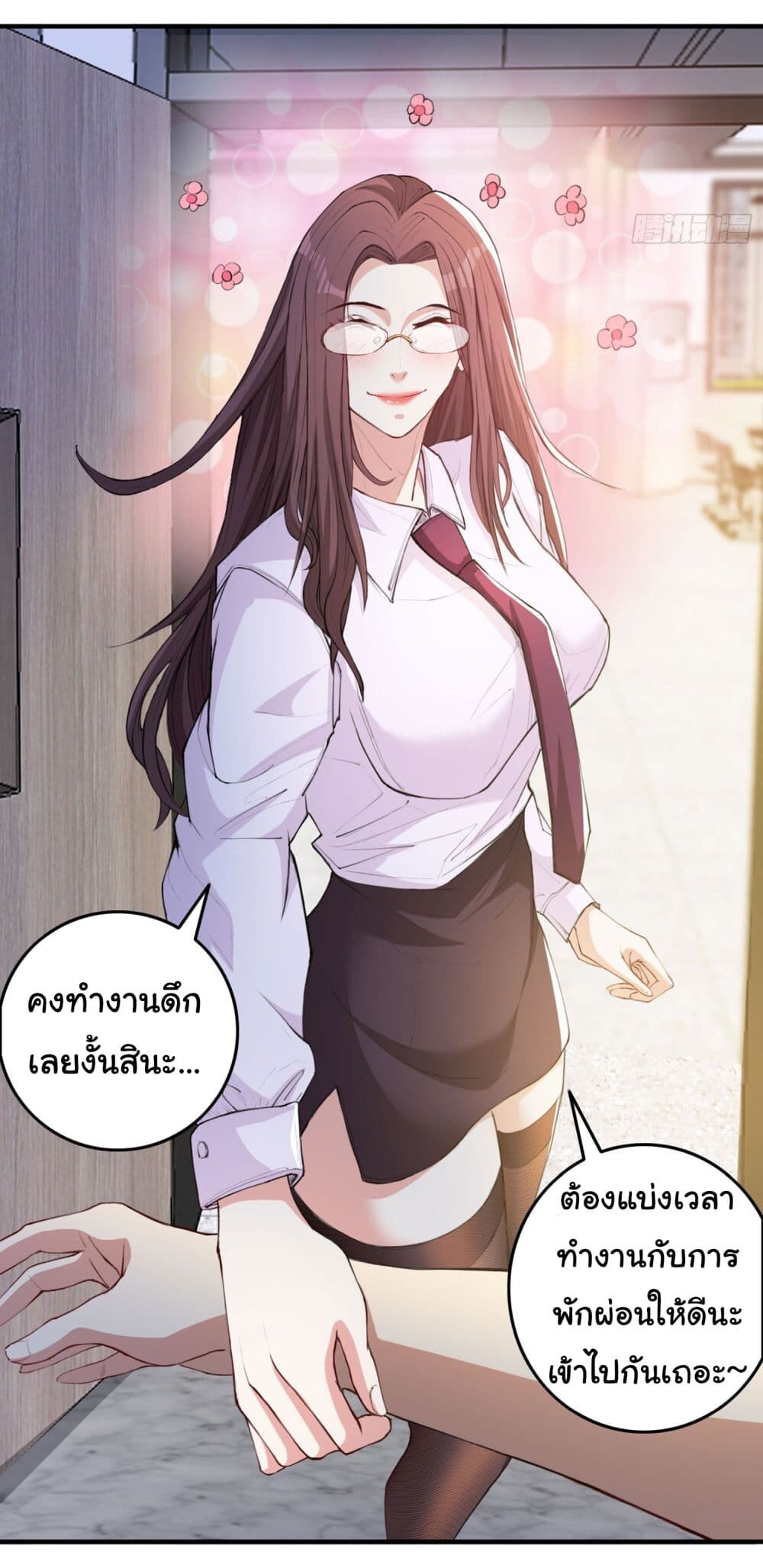 หน้า 34
