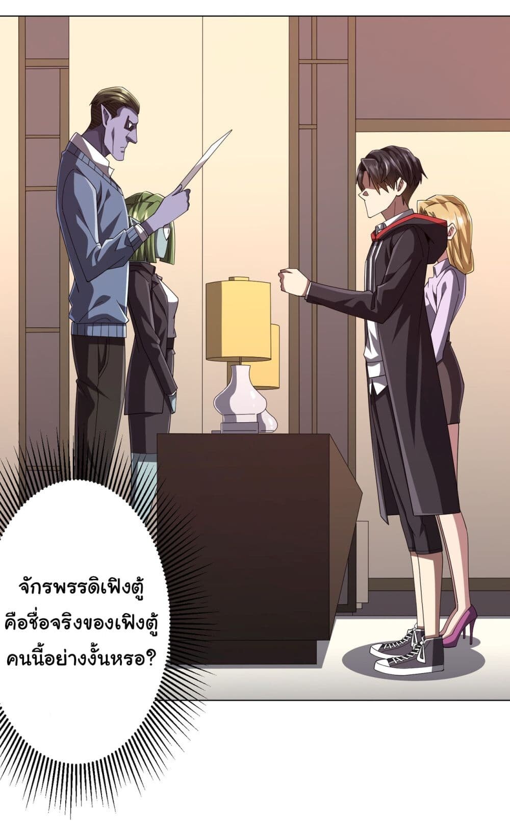 หน้า 34