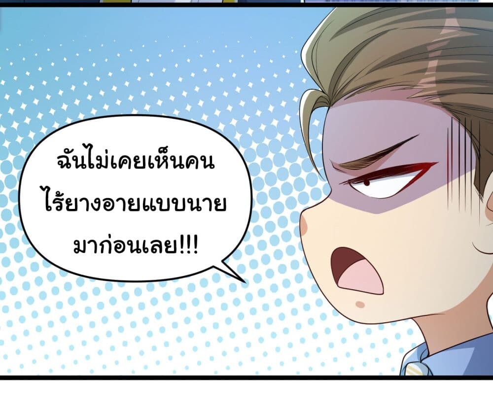 หน้า 35