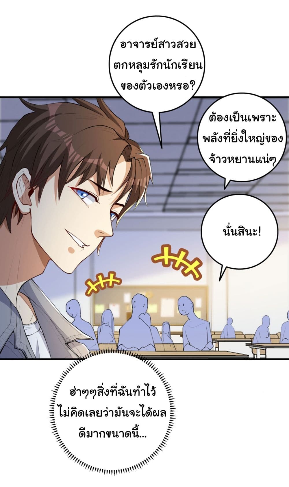 หน้า 36
