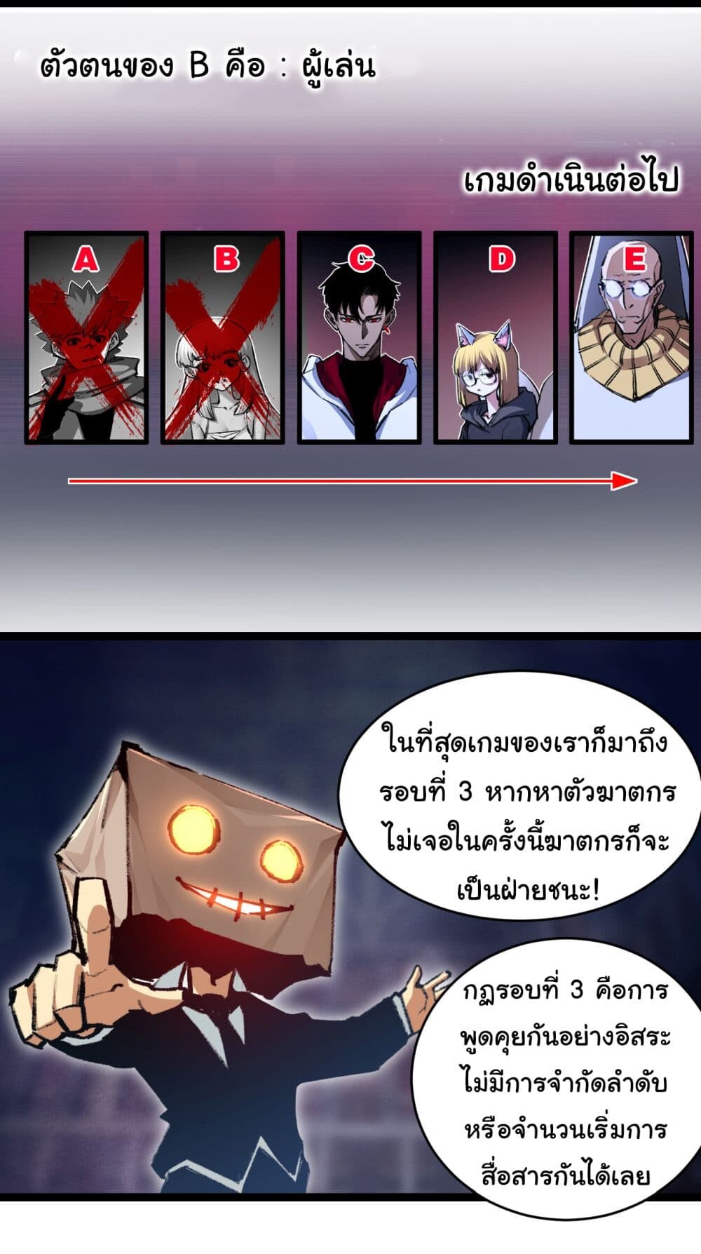 หน้า 36