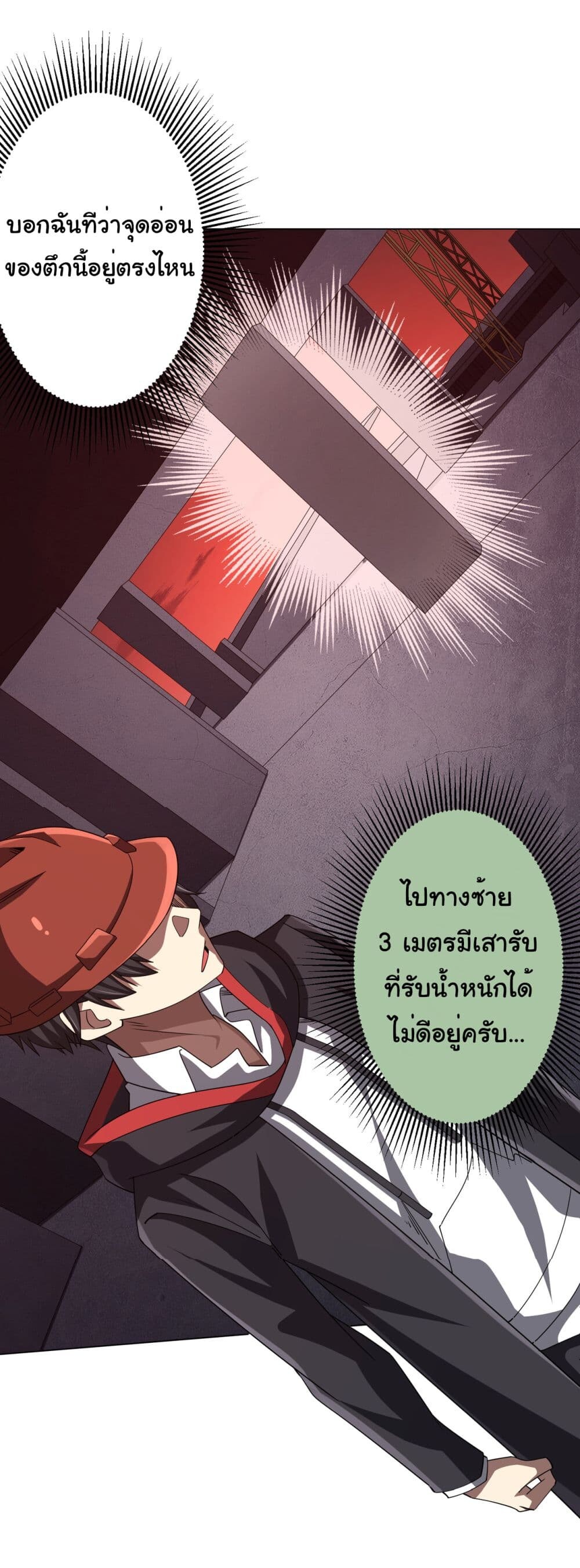 หน้า 37
