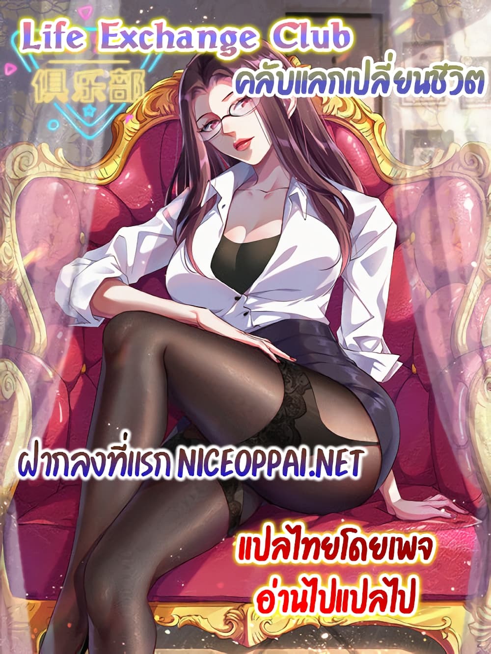 หน้า 39