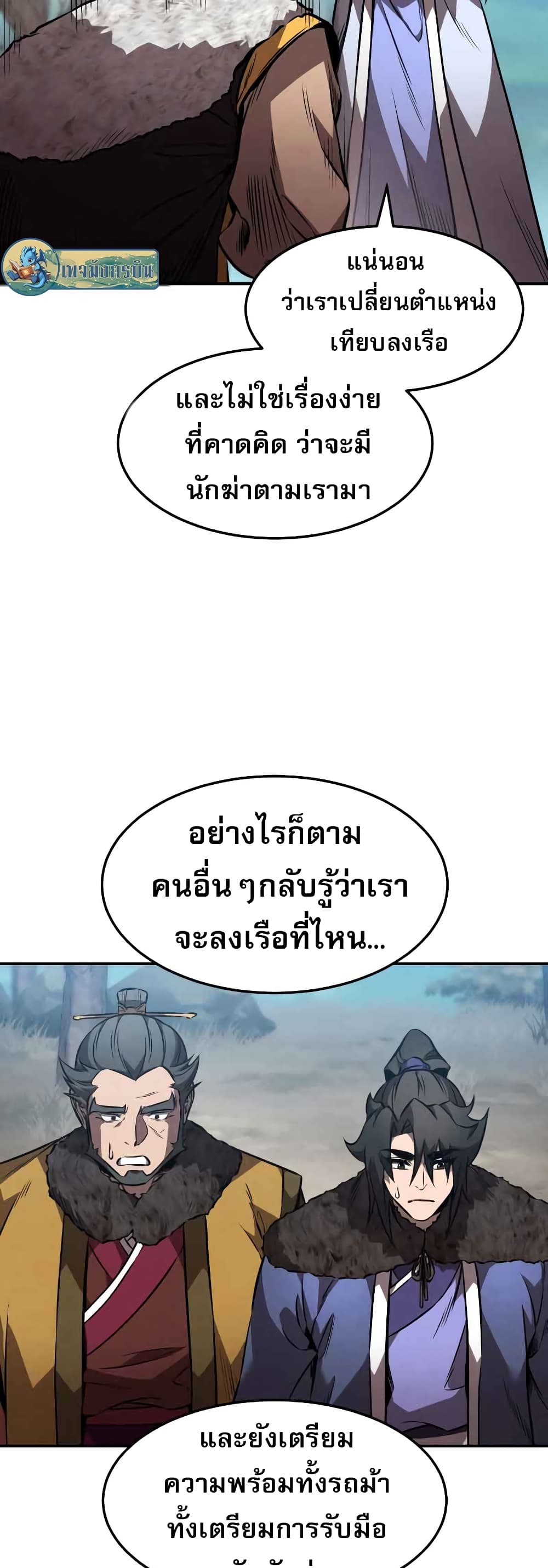 หน้า 43