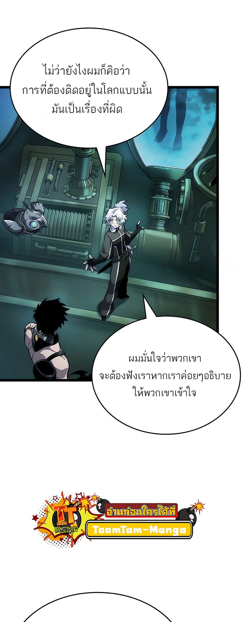 หน้า 47
