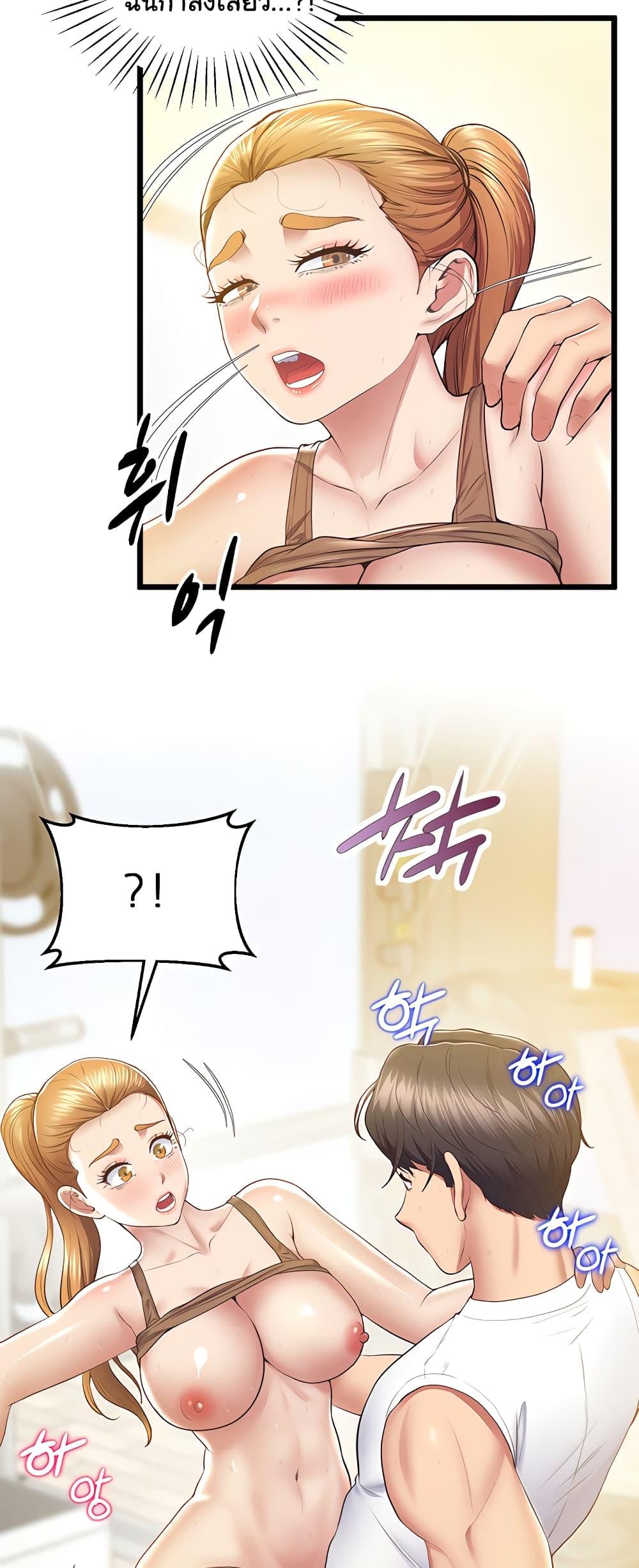 หน้า 49
