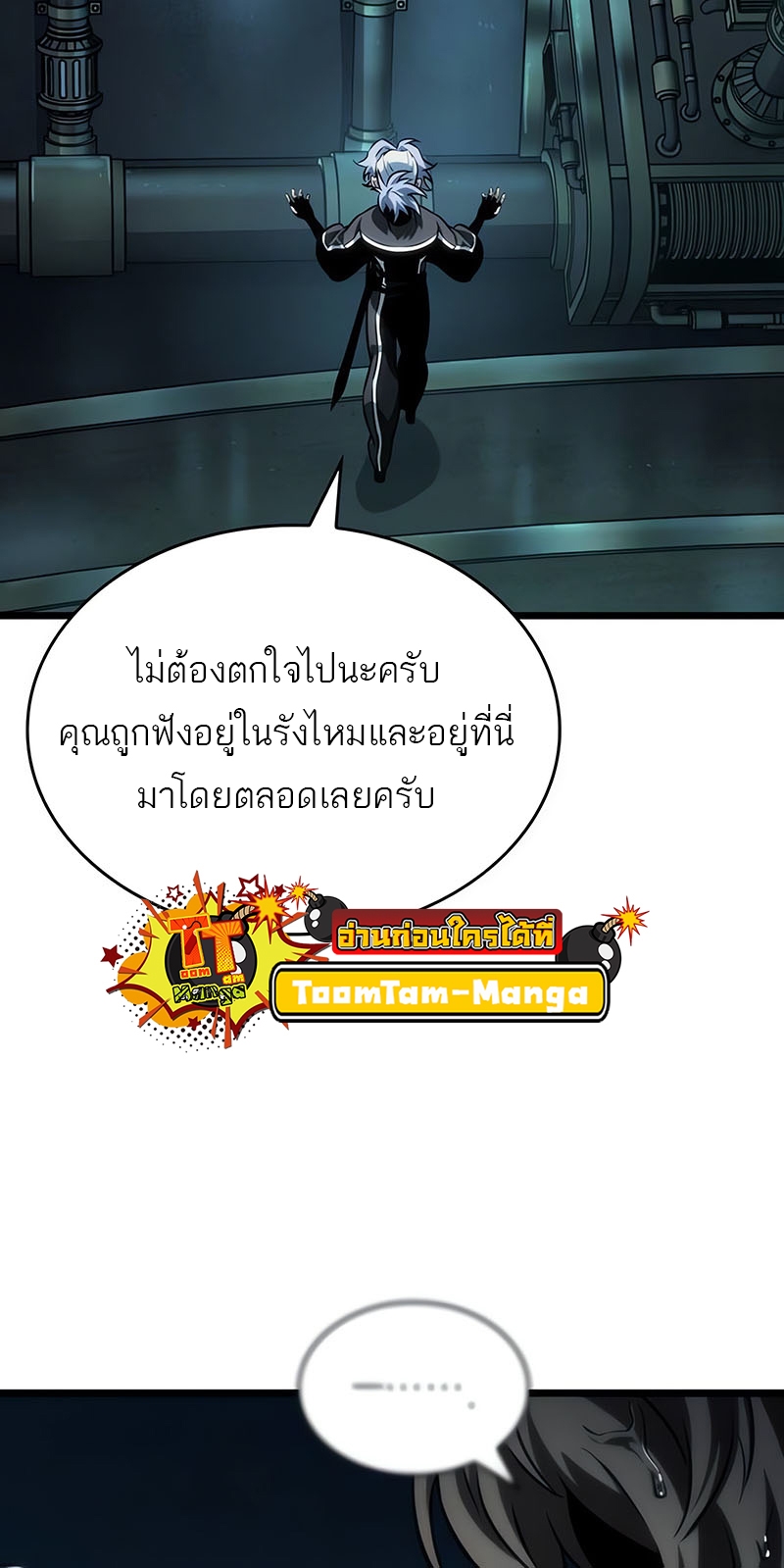 หน้า 50