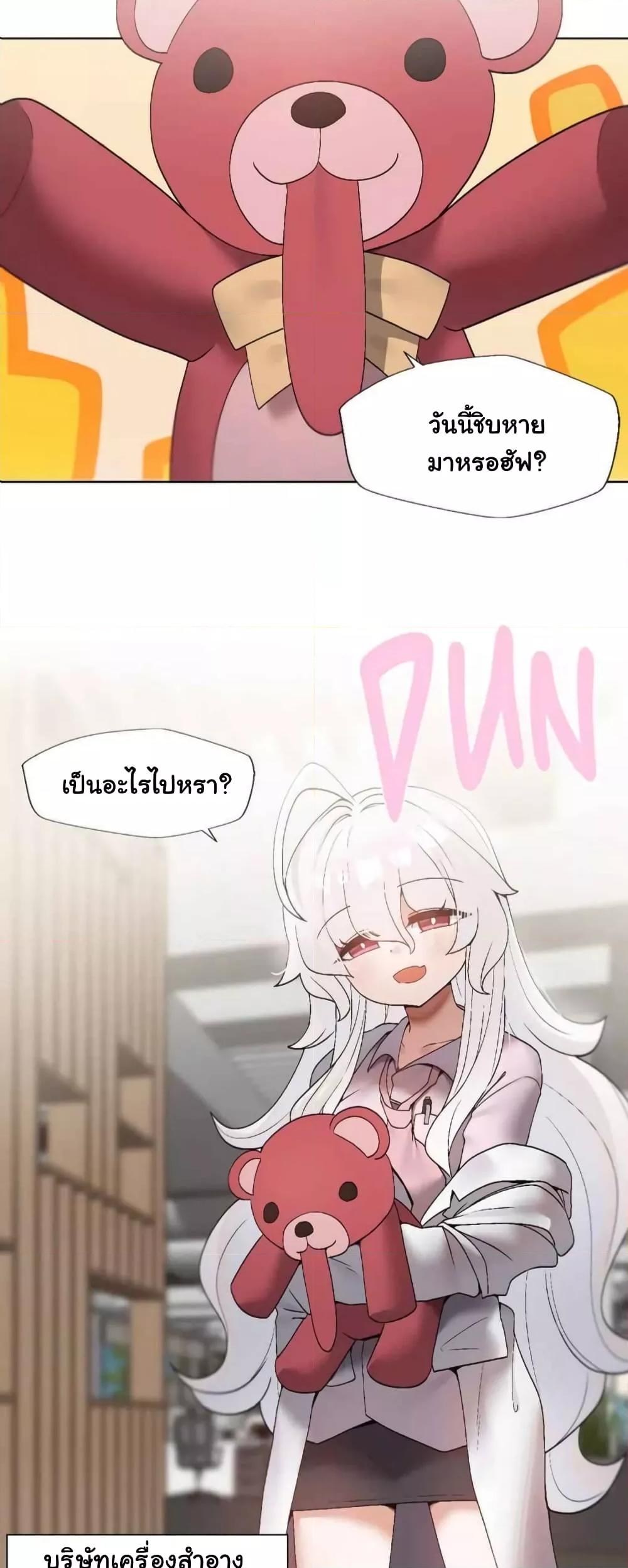 หน้า 54