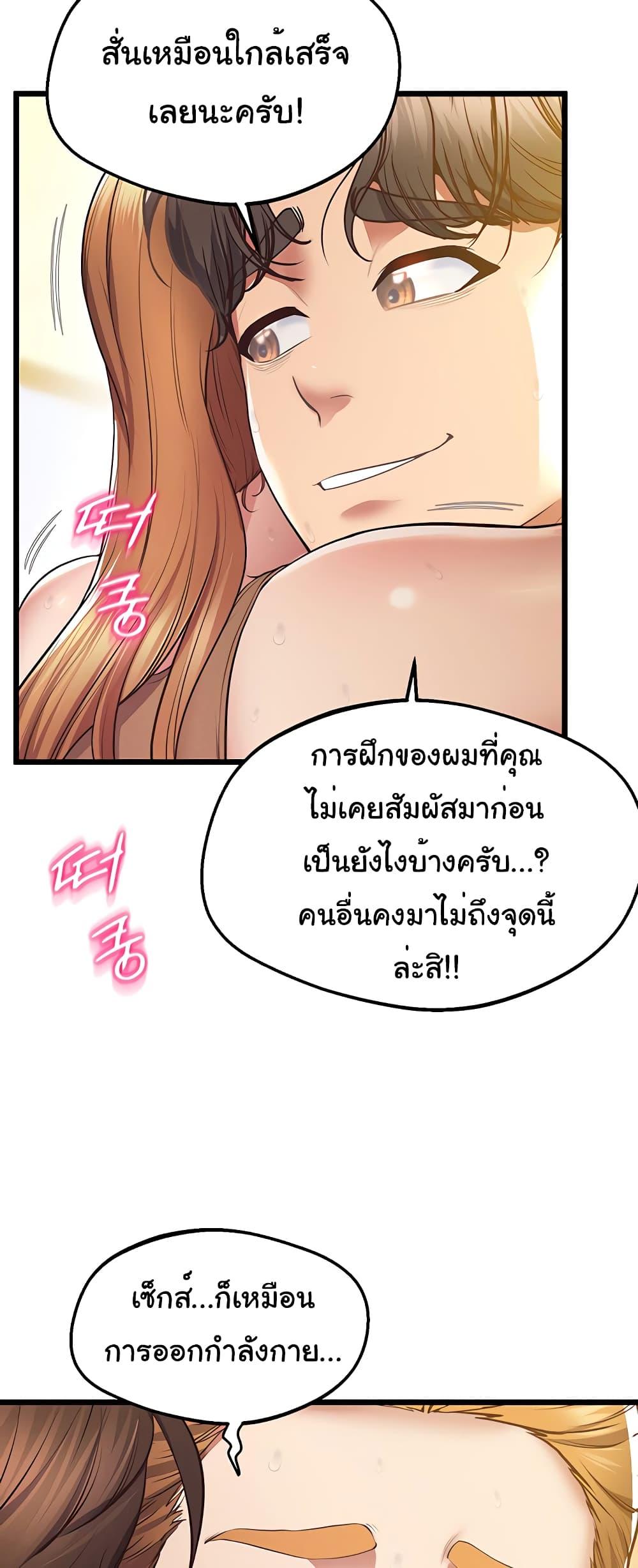 หน้า 57