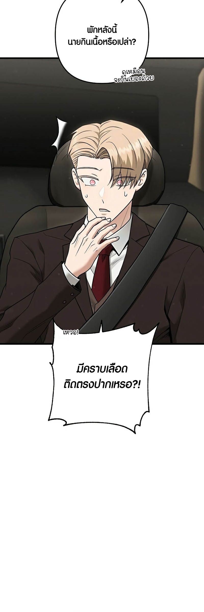 หน้า 60