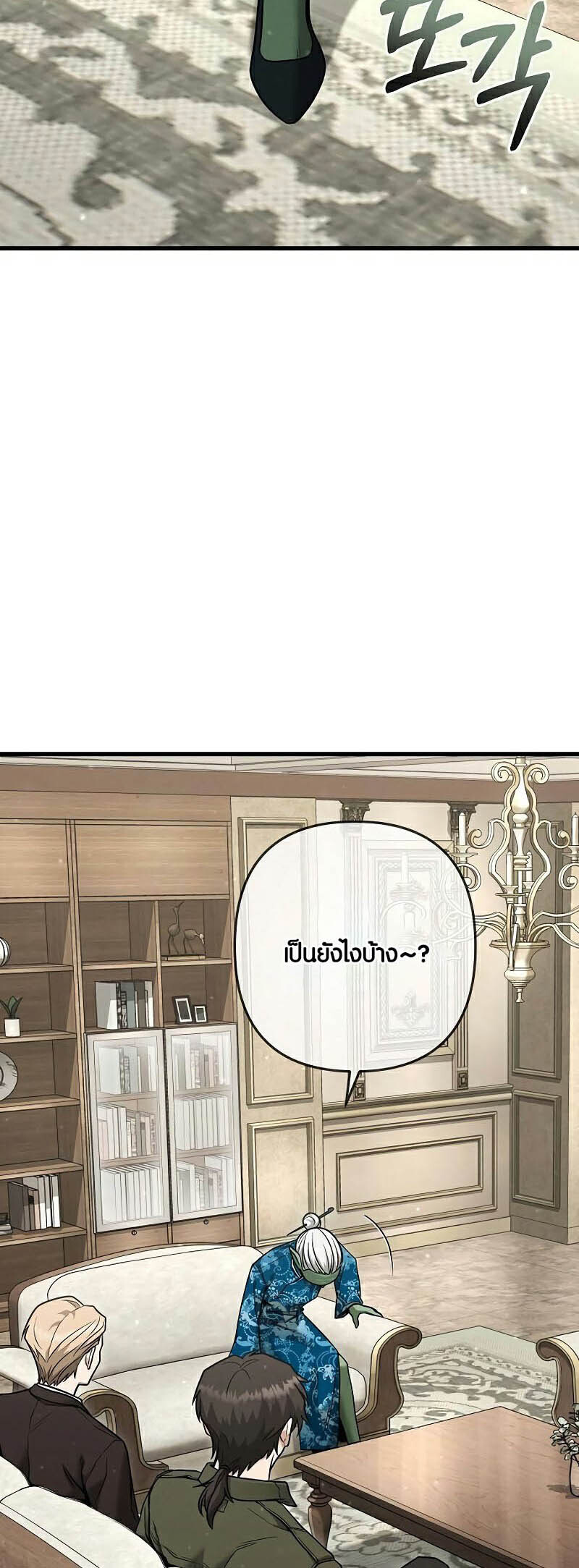 หน้า 73