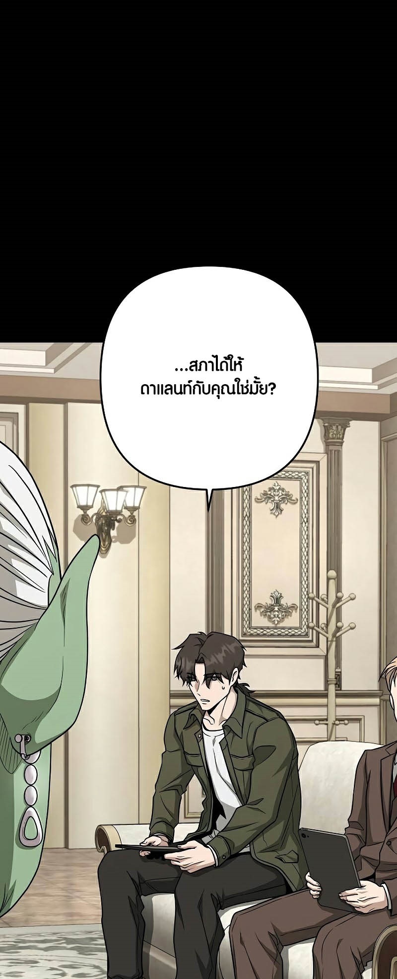 หน้า 73