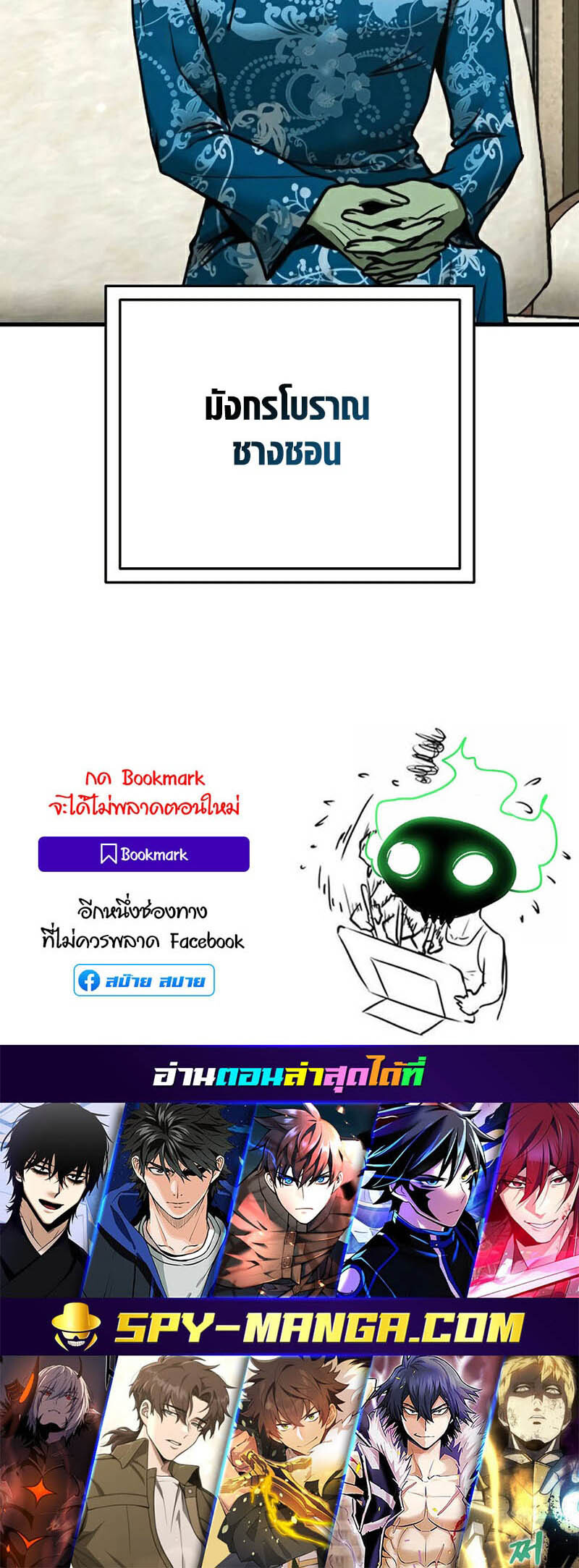 หน้า 75