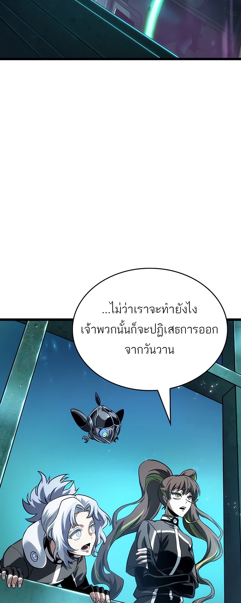 หน้า 76