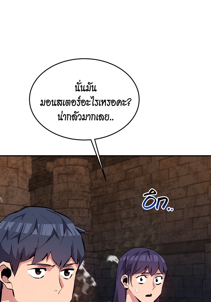 หน้า 92