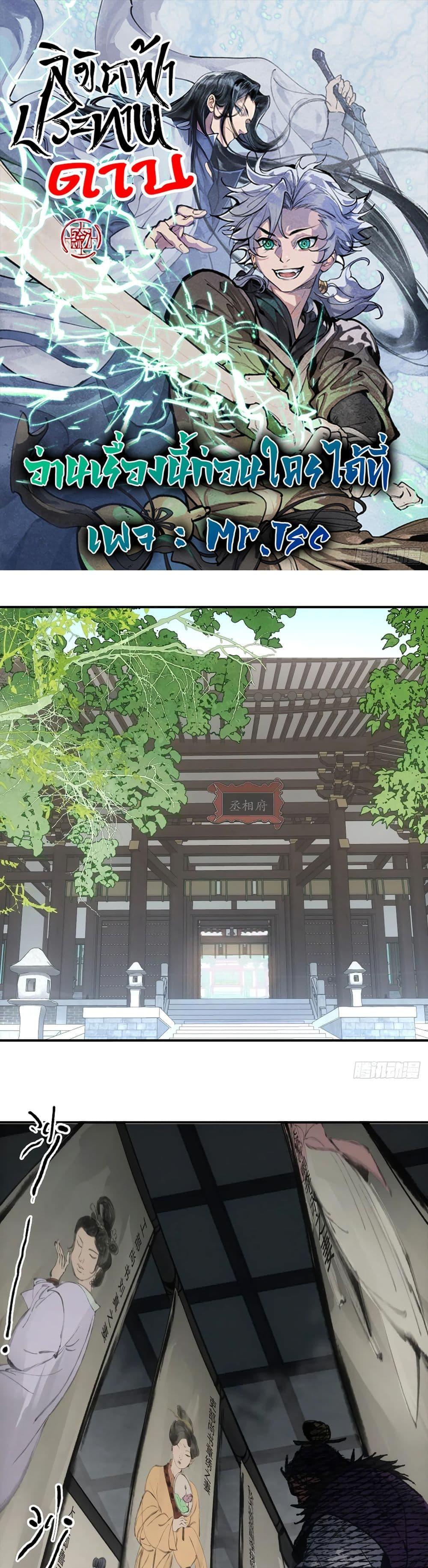 หน้า 1
