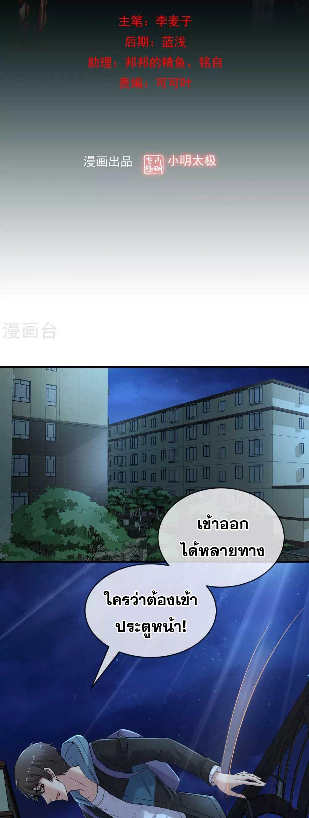 หน้า 2