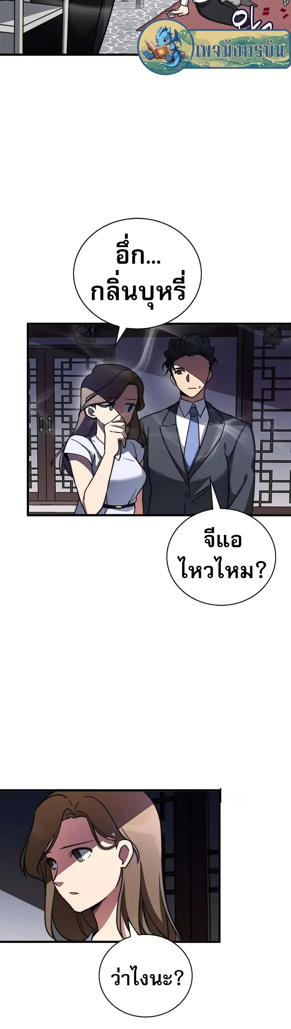 หน้า 30
