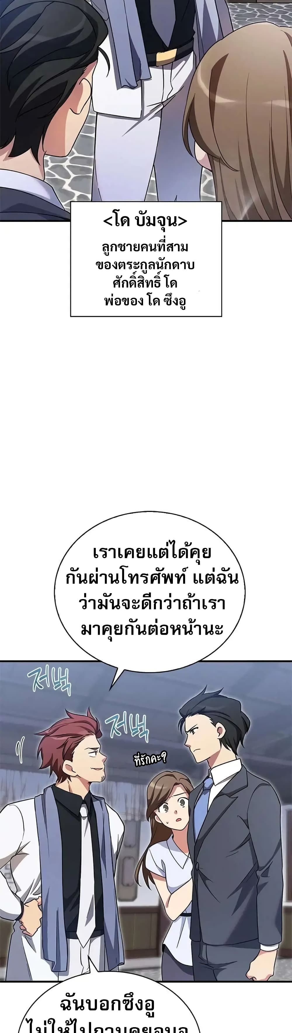 หน้า 35