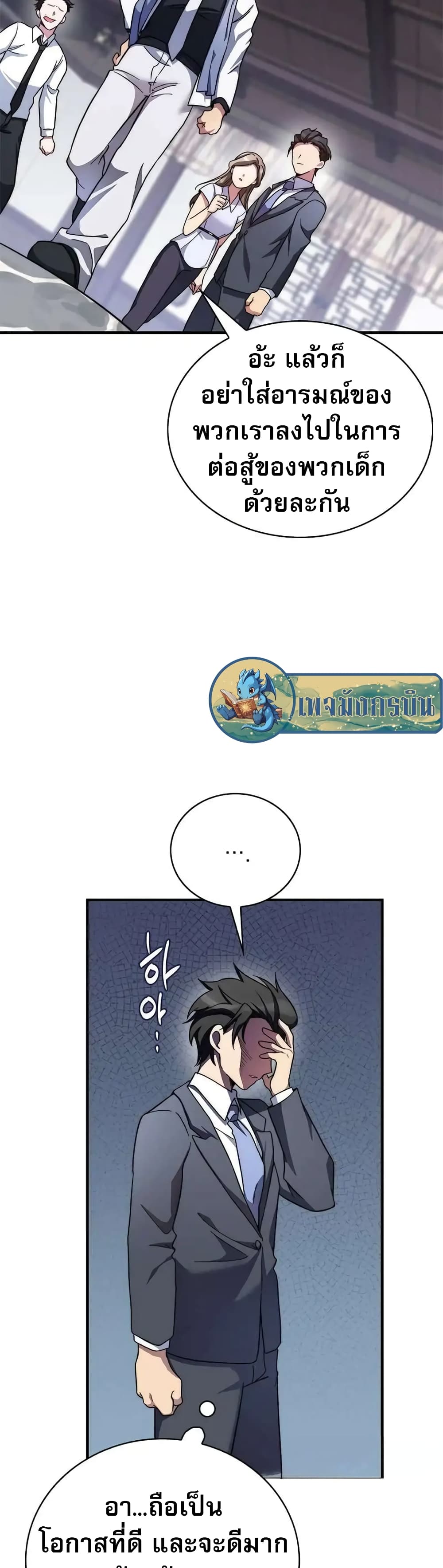 หน้า 46