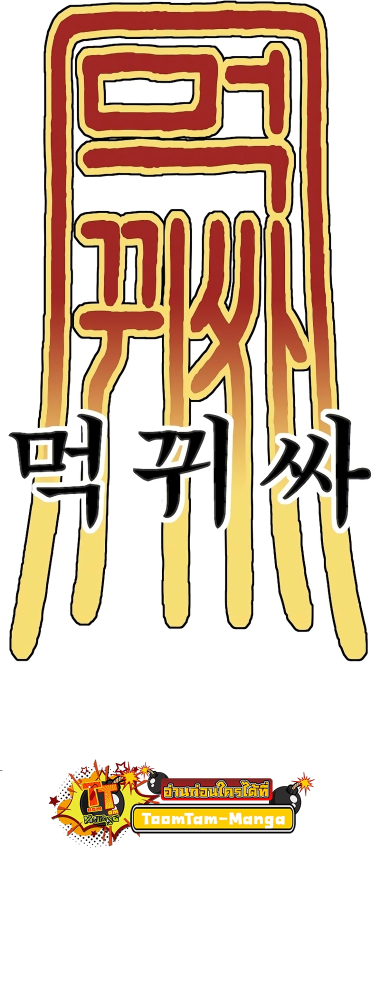 หน้า 57