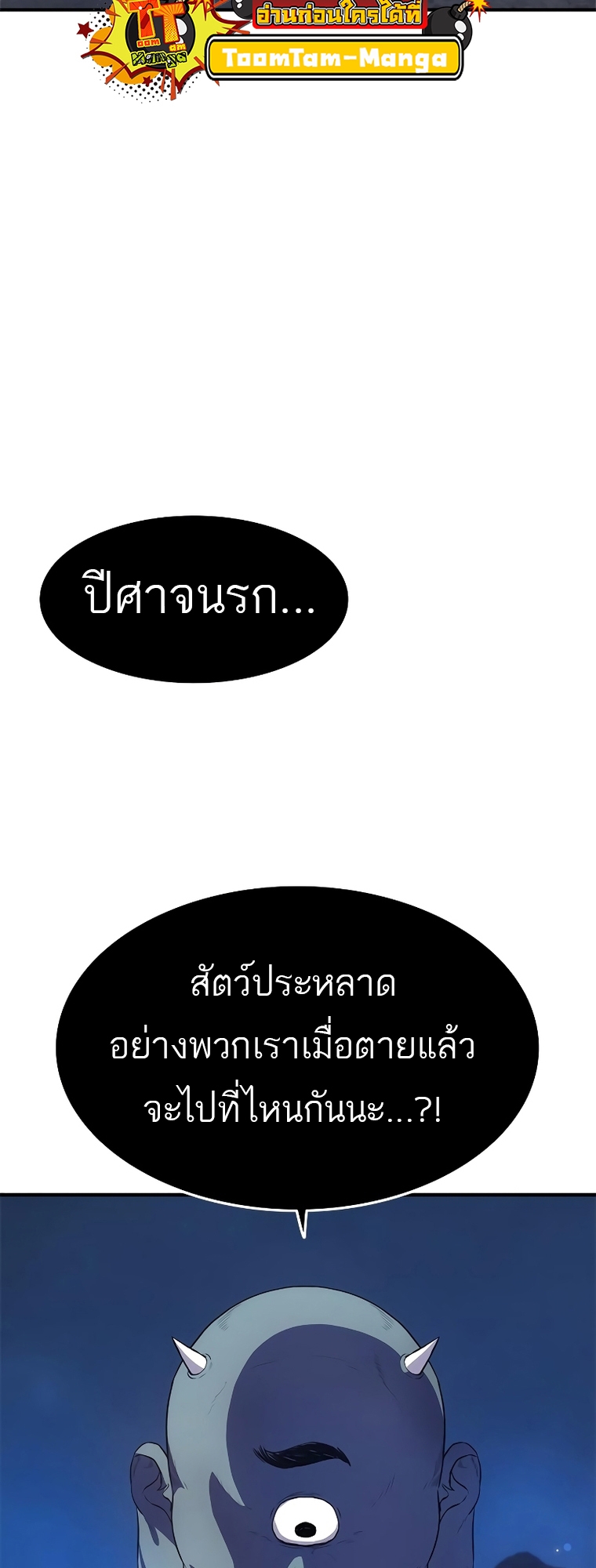 หน้า 60