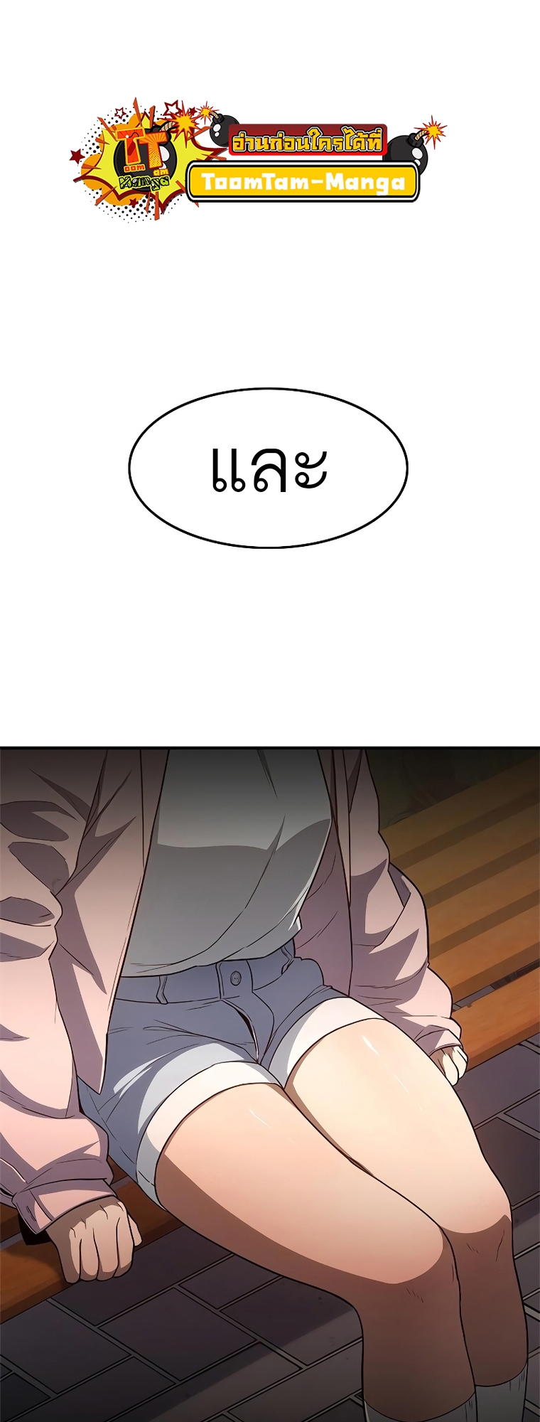 หน้า 92