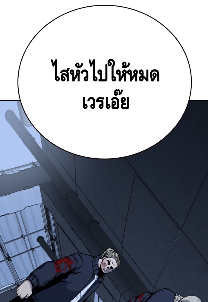 หน้า 101
