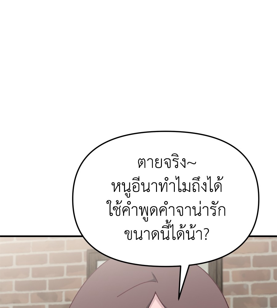 หน้า 101