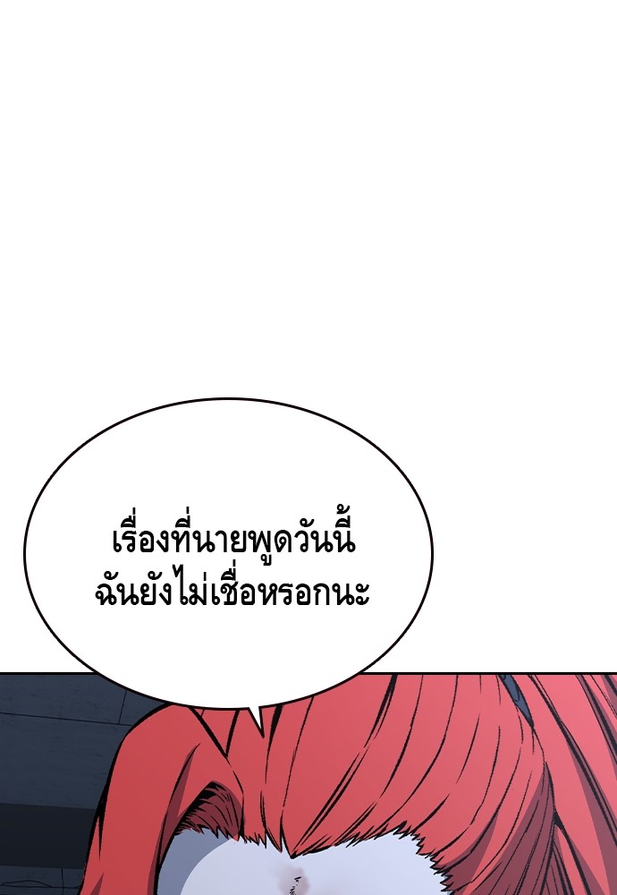 หน้า 106
