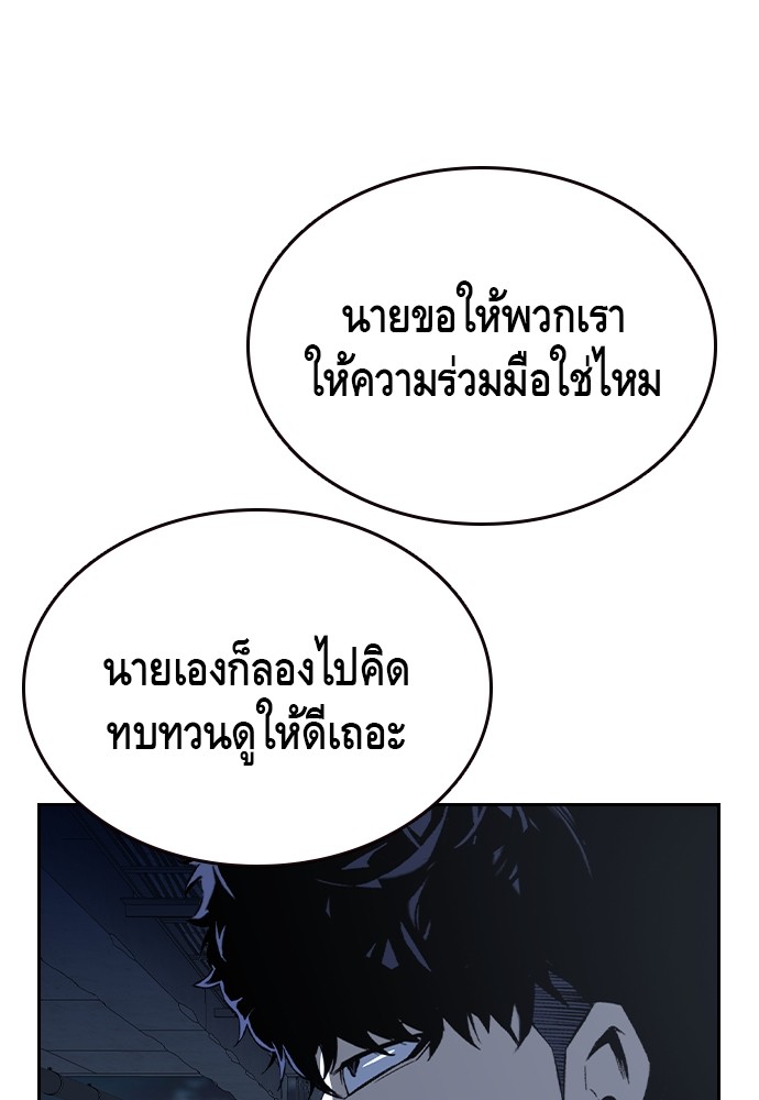 หน้า 108