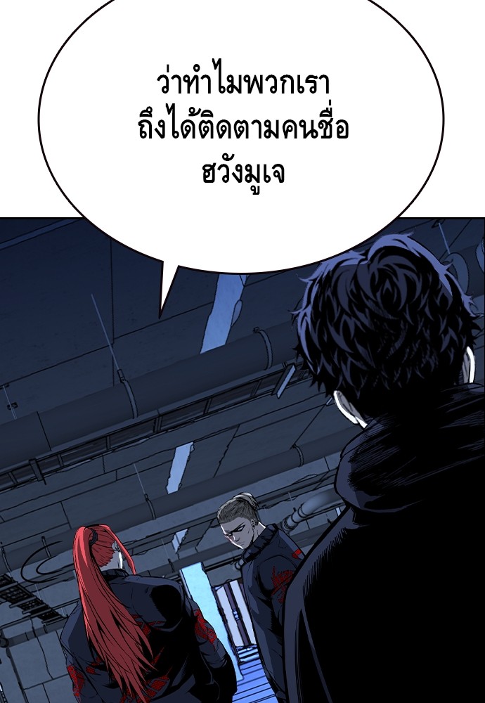 หน้า 110