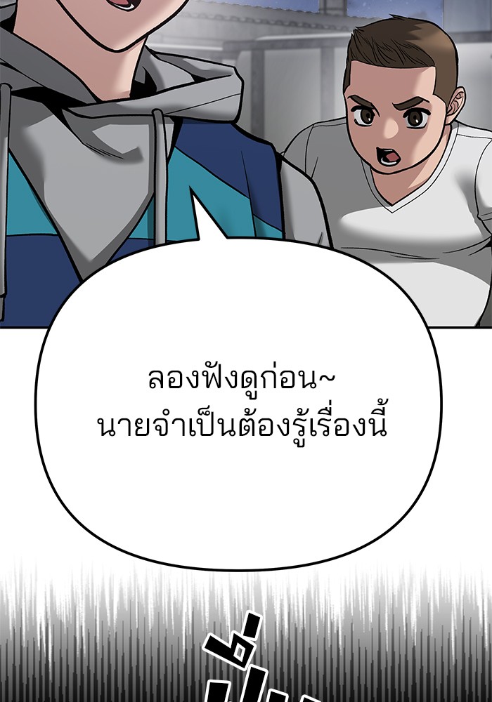 หน้า 110