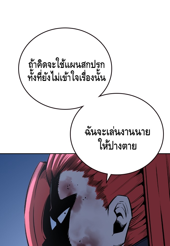 หน้า 112