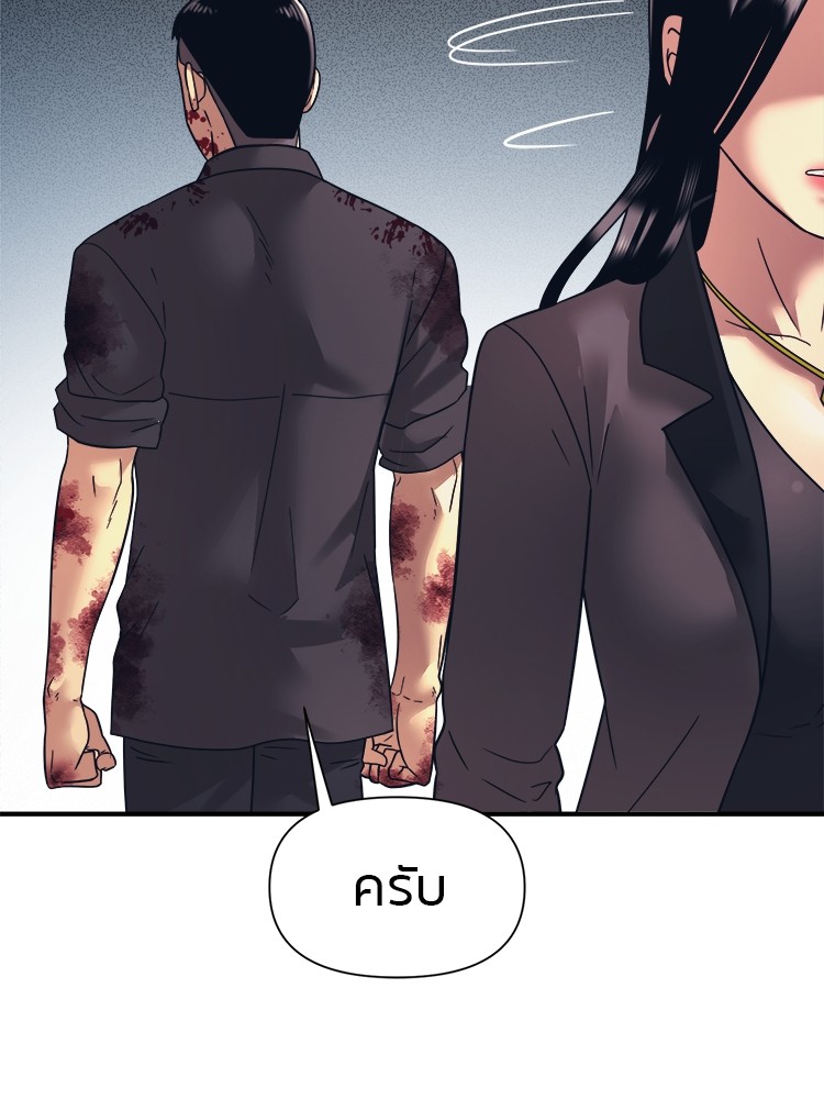 หน้า 112