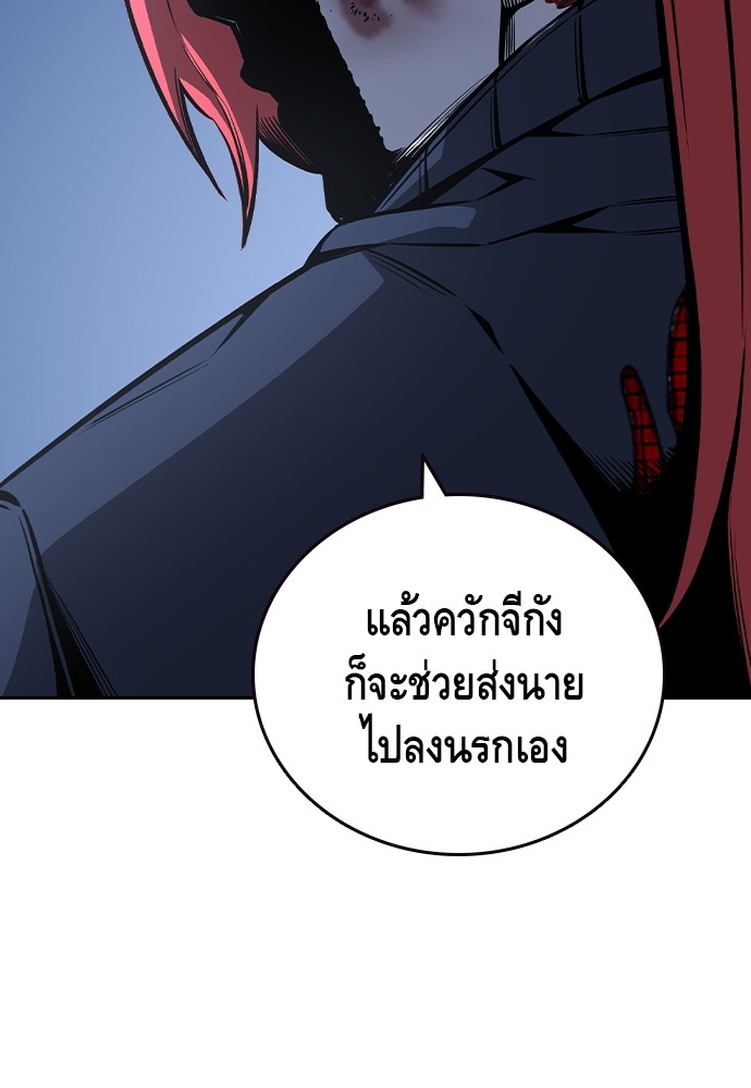 หน้า 113