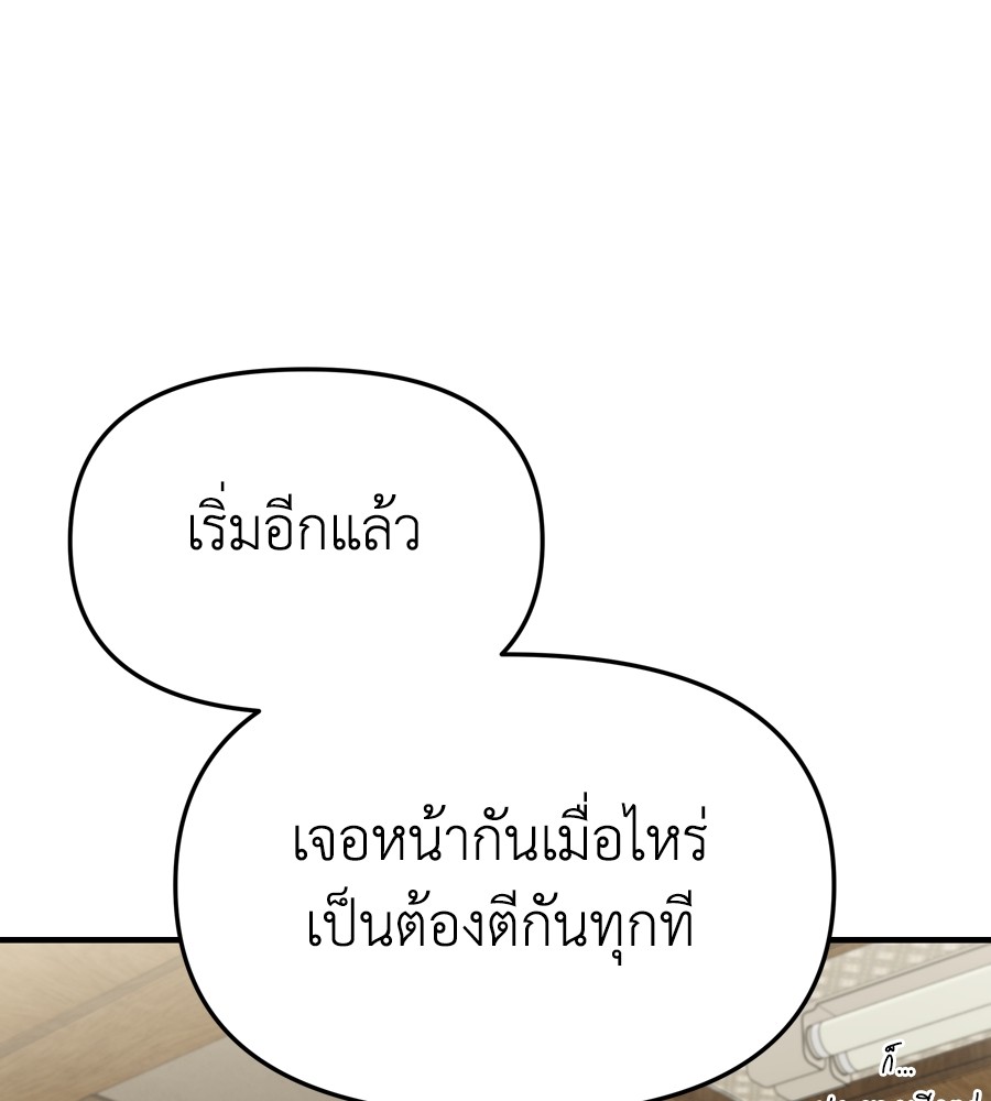หน้า 114