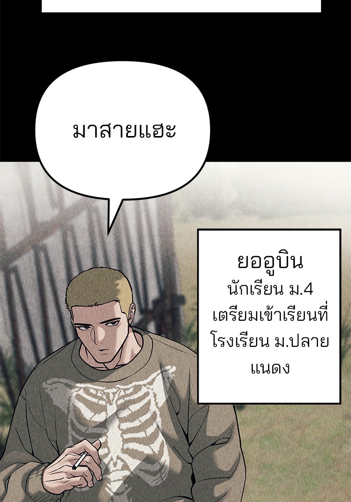 หน้า 115